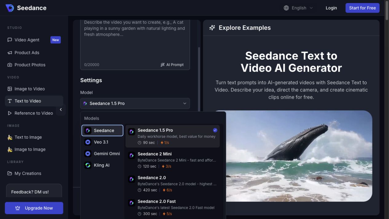 模型选择器打开的 Seedance 文本到视频工作区，显示 Seedance 2 Mini、Seedance 2.0、Seedance 2.0 Fast 和其他模型系列