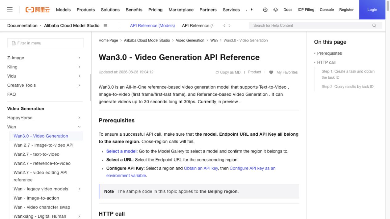Официальная справочная документация по API генерации видео Wan 3.0 с указанием облачной конечной точки и требований к API-ключу